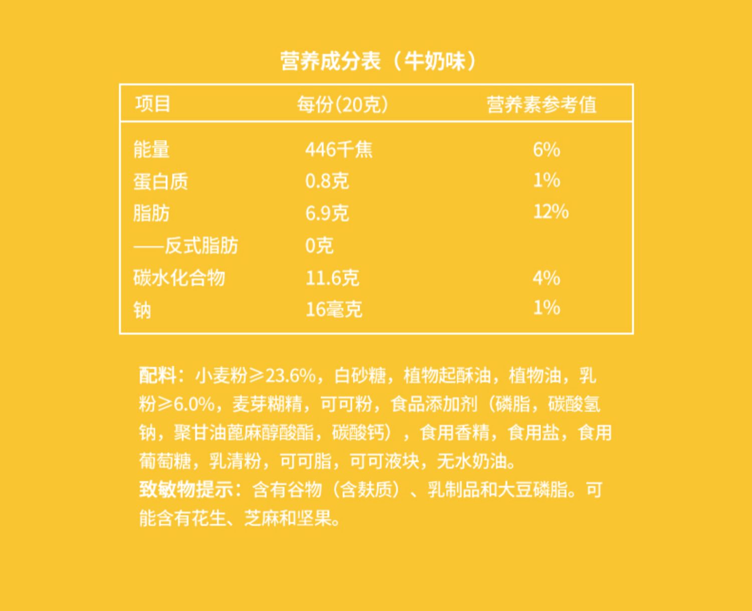 2盒雀巢脆脆鲨巧克力威化饼干48条