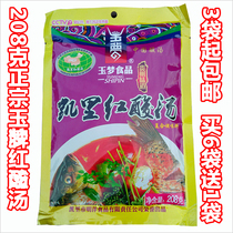 Guizhou Keri Red Acid Soup Jade Dream Card Red Acid Soup 208 gr Bagged Acid Soup Fish Seasoning Sour Spicy Condiment