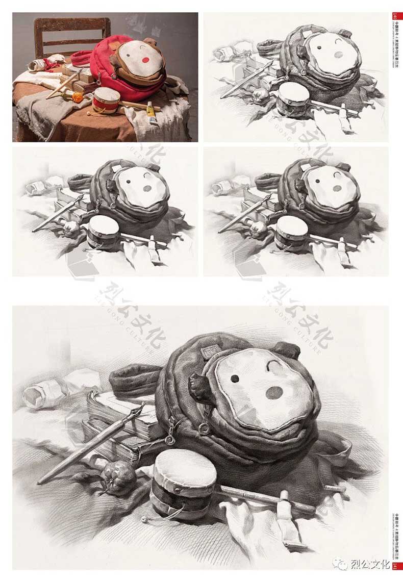 争霸联考4素描静物临摹范本2020烈公文化黎伟立单个组合几何体静物