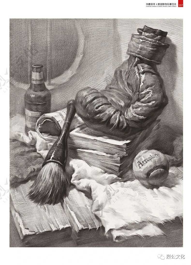 争霸联考4素描静物临摹范本2020烈公文化黎伟立单个组合几何体静物