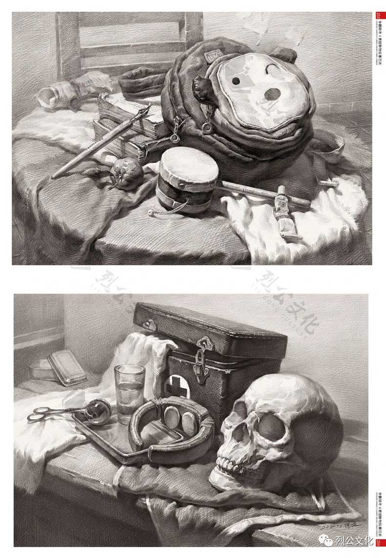 争霸联考4素描静物临摹范本2020烈公文化黎伟立单个组合几何体静物