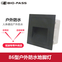 BIO-PASS86 type foot light Hotel aisle corridor staircase wall light Embedded energy-saving led outdoor waterproof