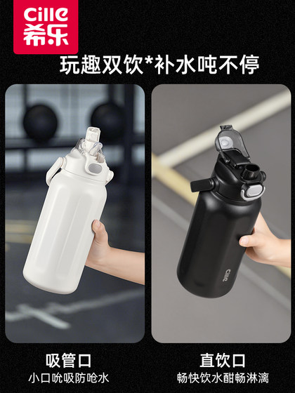 Xile Thermos Cup 여성용 대용량 워터 컵 316 스테인리스 스틸 학생 어린이 열 오징어 소년 스포츠 냄비 Xile Thermos Cup 여성용 대용량 워터 컵 316 스테인리스 스틸 학생 어린이 열 오징어 소년 스포츠 냄비