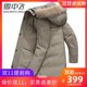 Snow flying down jacket male 2020 new winter long thick tide Korean version of Nagymaros collar hooded coat male Snow flying down jacket male 2020 new winter long thick tide Korean version of Nagymaros collar hooded coat male