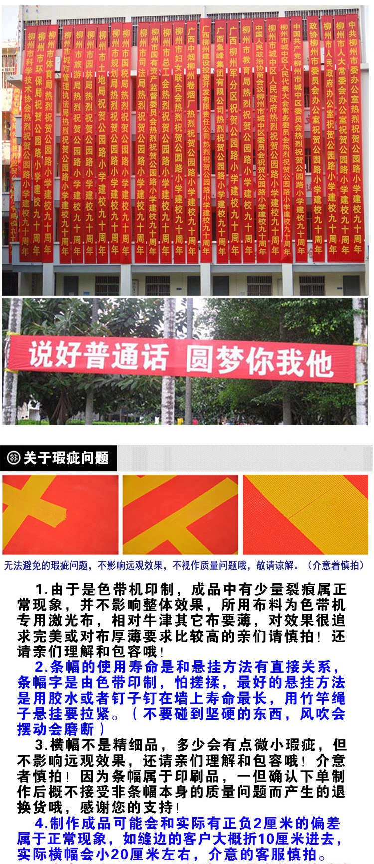 横幅制作业主维权白底条幅定做横幅定制宣传开业信贷横幅标语订做