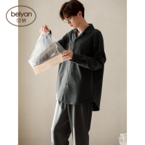 Bayan spring and autumn pure cotton long sleeve men's pajamas simple solid color men's large home clothes wearable outerwear cotton suit