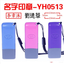 Name Seal Engraved Personal Art Signature Seal Nurses Name Seal Rectangular Number Seal Quality Inspection Seal