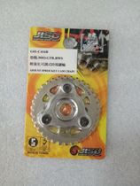 Taiwan JISO modified 4V adjustable timing tooth timing gauge sprocket Cygnus GTR BWS Fuxi Qiao Grid