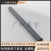 The application of original HP1020 fixing film 1000 1018 1010 M1005 3050 LBP2900 heating film