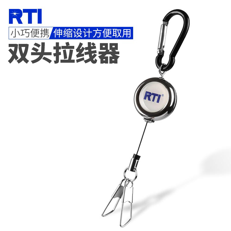 RTI Dual Head Buttoning Wire Holder Telescopic Buckle Stainless Steel Easy To Pull Fishing Scissors Accessories Hanging Rope Pituitary Fishing Gear