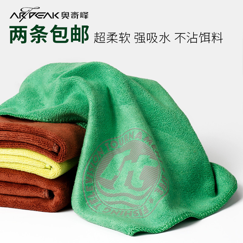 Och Peak Fishing Towel Not Stick To Bait Wipe Hand Towel Fishing Special Towel Absorbent Fishing Gear Accessories Pituitary Fishing Gear