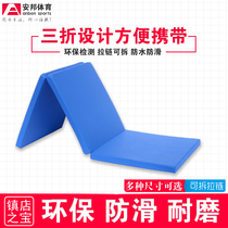 Three folding sit-ups thickened sponge Somersault dance practice sports mat Exam training gymnastics mat