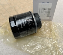 Suitable for Golf 6 Speed Tengbao to Maiten Long Yiming Ming Sharp Cool EA111 Engine Oil Filter oil filter