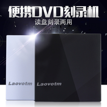 External DVD burner optical drive desktop Universal Mobile USB optical drive external optical drive