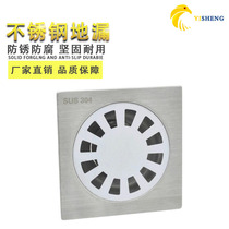 304 stainless steel toilet deodorant floor drain bathroom washing machine large flow thickening 10*10 self-sealing anti-blocking floor drain