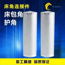 Bed Corner Bed Corner Beds Corner Beds Corner Beds Corner Connectors Plastic ABS Bed Corner Yard Metal Bed Corner Five Gold Accessories