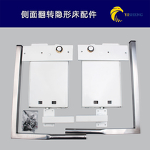 Invisible bed side flip bed hinge wall cabinet bed hydraulic Rod wall hanging bed spring box hidden bed hardware accessories