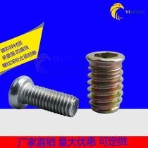 Eagle Falcon furniture embedded nut iron inner and outer tooth nut cross round head screw machine meter top wire M6 M8 M10