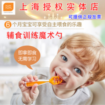 American numnum baby food supplement spoon rice paste feeding spoon double-sided eating training spoon training silicone soft spoon two