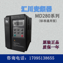 Original Huichuan inverter MD280NT0 7GB 1 5 2 2 3 7 5 5 7 5 11 15 18 5kw