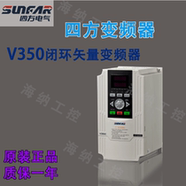 Original Quartet inverter V350-4T0015 4T0022 4T0030 4T0040 4T0055 4T0075