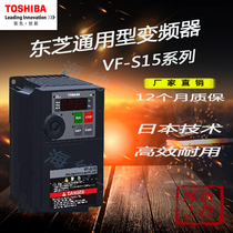 Toshiba inverter VFS15-4007pl 4015 4022 4037 4055 4075PL-CH WN
