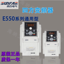 Original Sifang Inverter E550-2S0004 2S0007 2S0015 2S0022 2S0030 (B)