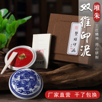 Shanghai Bidimensional Imprint Clay Red Heap Zhu Printed Clay Painting And Calligraphy Seal Engraving Supplies 30 gr Zhu Sandboxed Multi-Spec Optional