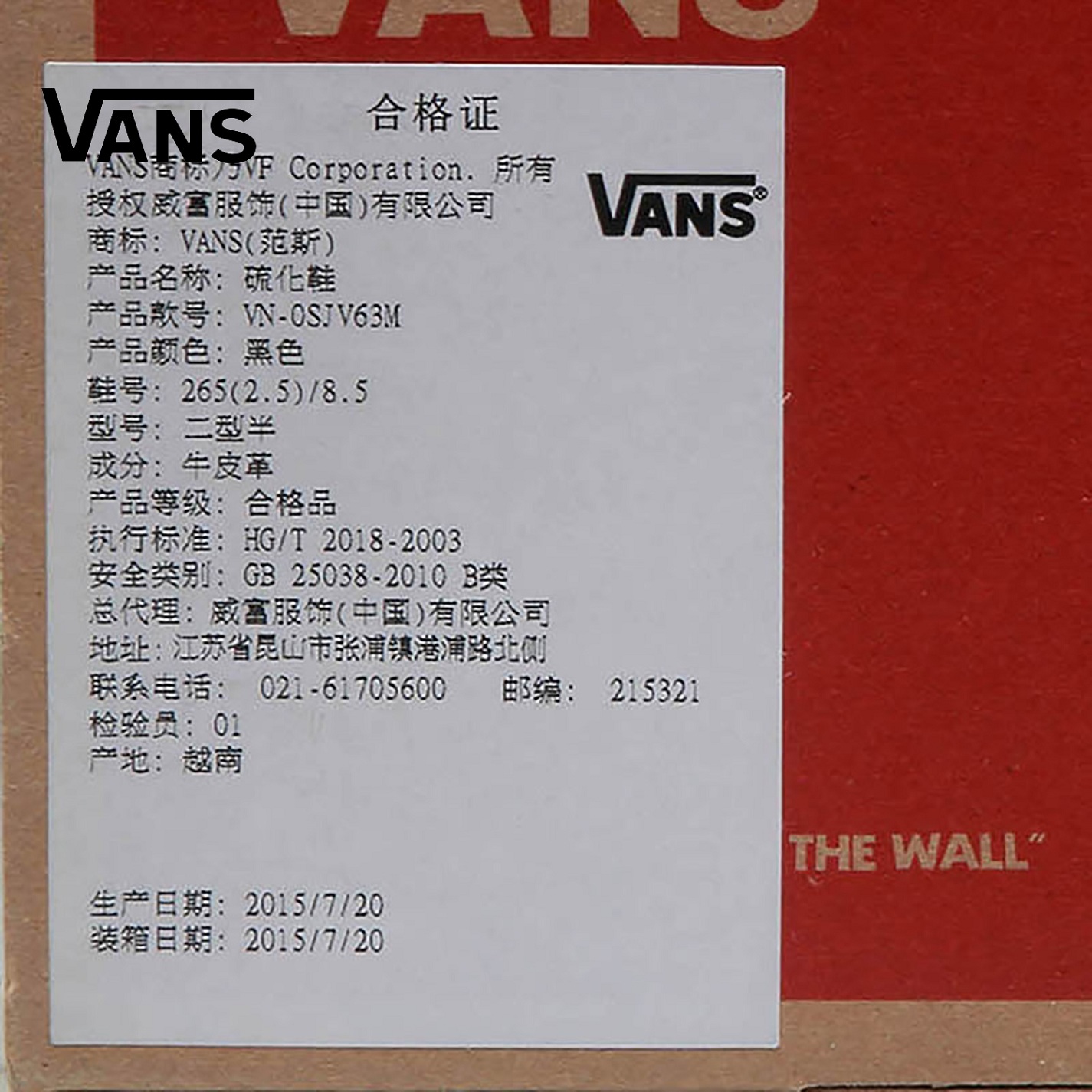 Vans/范斯黑色中性款运动鞋板鞋休闲鞋|VN-0SJV63M产品展示图1