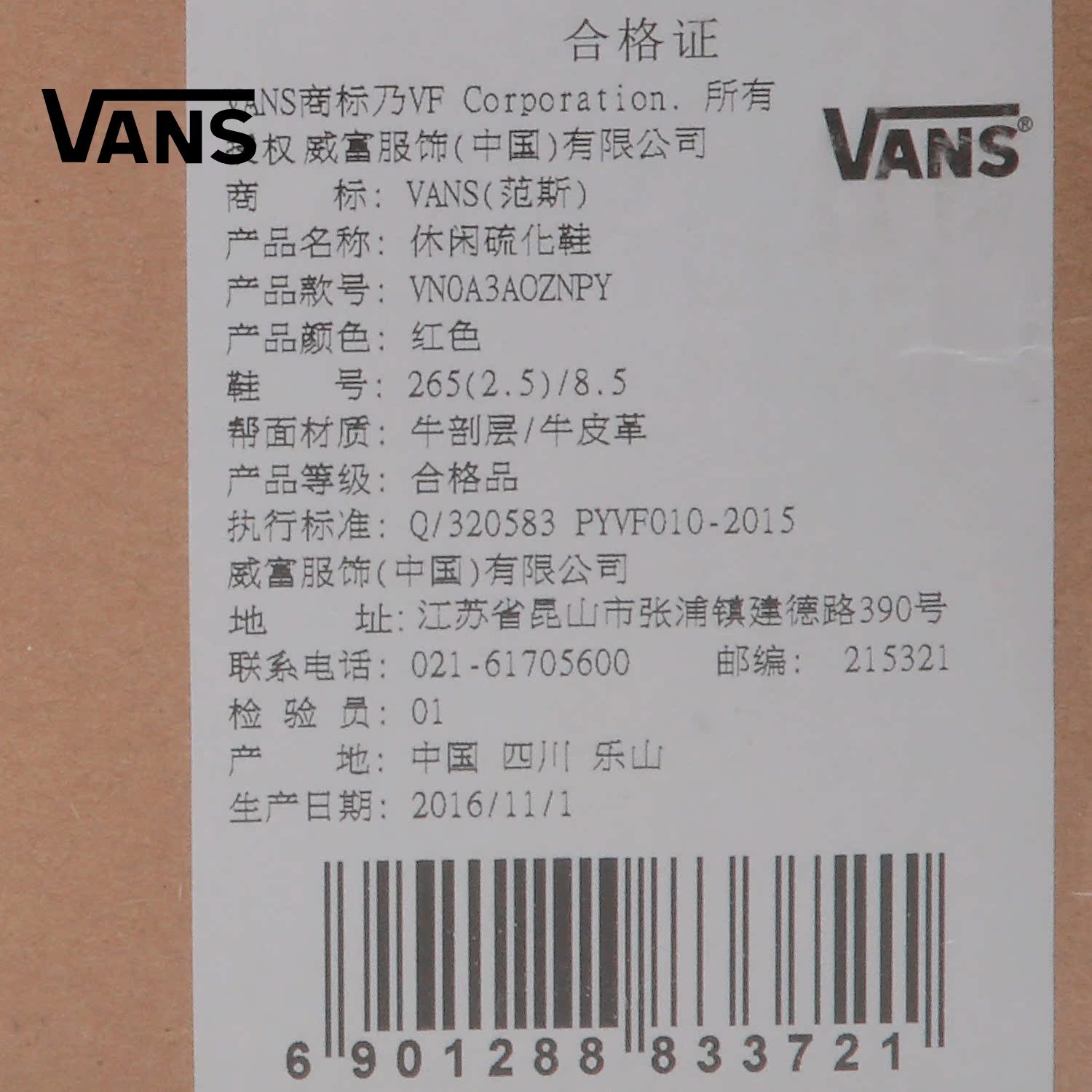 【鸡年生肖款】Vans/范斯春季红色/中性款板鞋休闲鞋|VN0A3AOZNPY产品展示图2