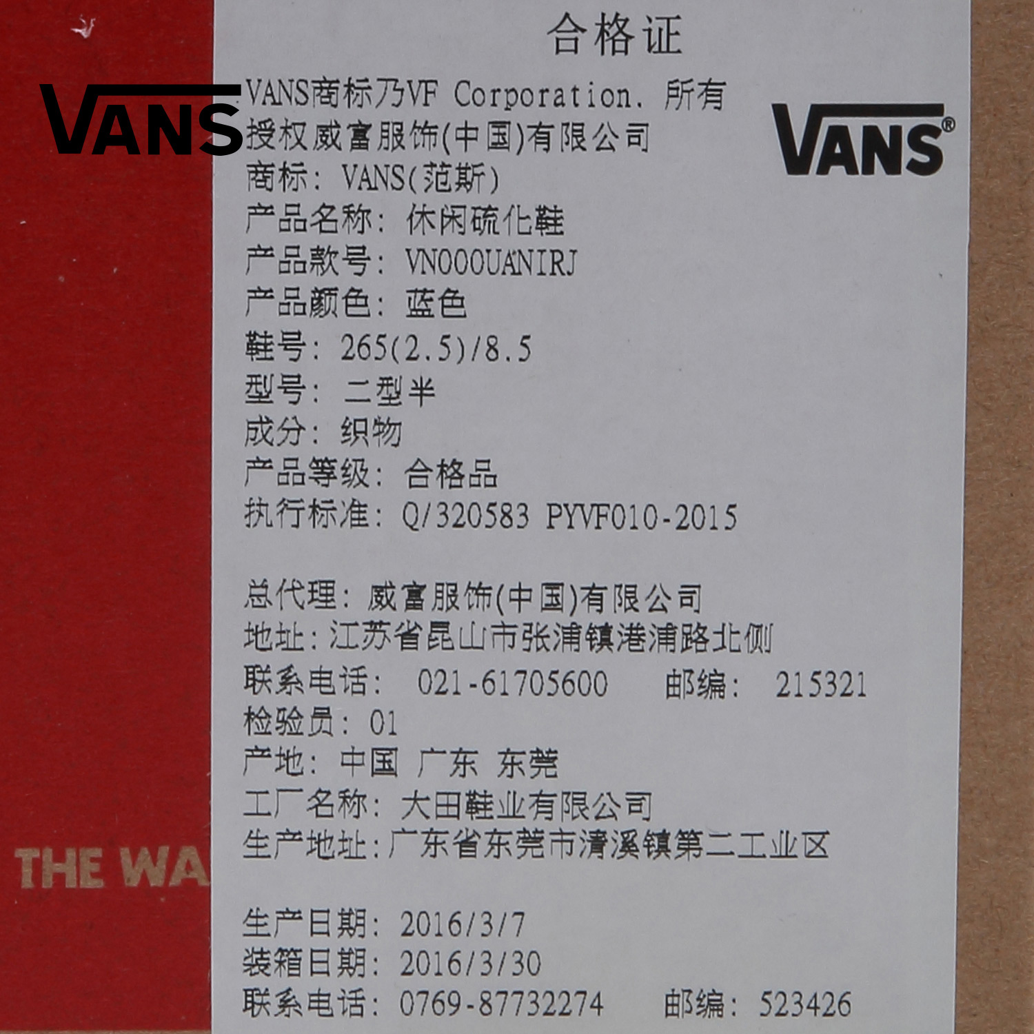 Vans/范斯蓝色/男款沙滩鞋休闲帆布鞋|VN000UANIRJ产品展示图3