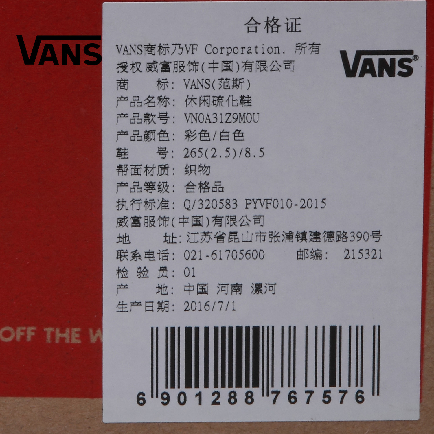 Vans/范斯彩色中性款板鞋休闲帆布鞋|VN0A31Z9M0U产品展示图5