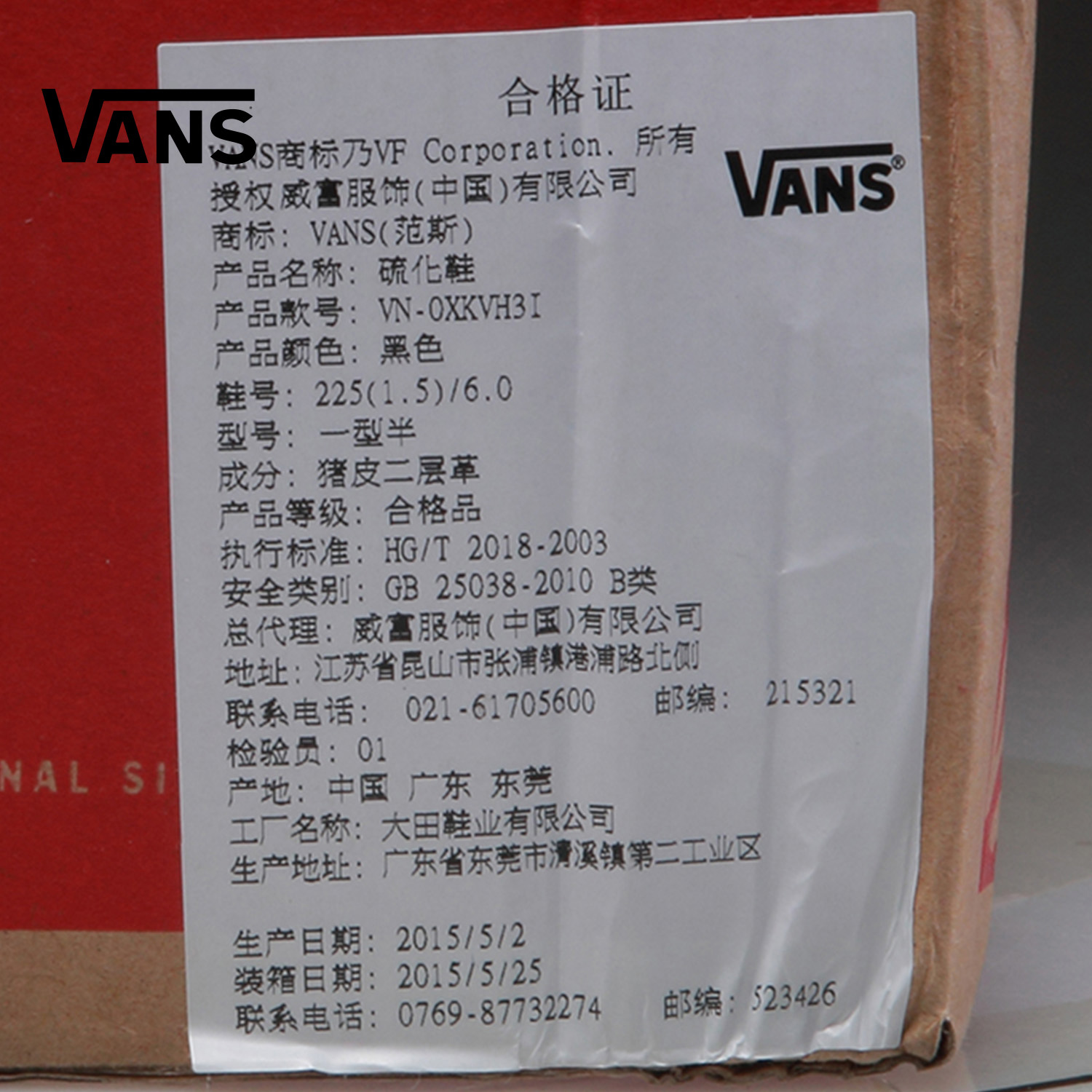 Vans/范斯秋季黑色女款运动鞋板鞋|VN-0XKVH3I产品展示图1