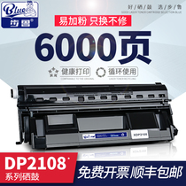 Step Lu applicable Xerox 2108 toner cartridge DP3105 toner cartridge DP-2108 CT350999 cartridge DocuPrint 3105 CT3509