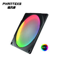 PHANTEKS Wind Chaser 120D-RGB digital streamer Phantom Holy ring LED rainbow fan Lantern Ring 5V3P