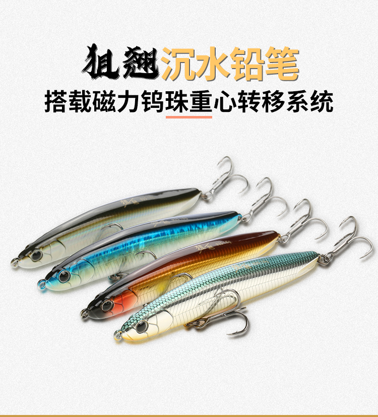 2 Pcs Sinking Minnow Fishing Lures Hard Baits Fresh Water Bass Swimbait Tackle Gear