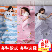 Travel dirty sleeping bag Portable hotel hotel single double travel outdoor supplies Anti-dirty sheets duvet cover Adults