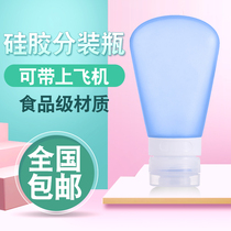 Sub-bottle travel cosmetics sample silicone bottle Soft empty bottle Shampoo Shower gel storage bottle Portable set