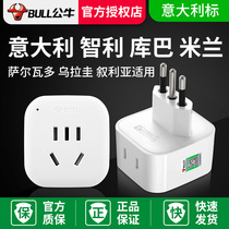 Bull Italian standard power conversion plug converter Chile Bowa Uruguay Syria Rome Italian standard