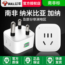 Bull converter Large South African standard conversion plug socket Ghana Namibia Africa region 16A thick round feet