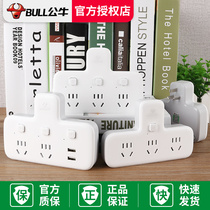 Bull socket wireless plug row one point two three multi-function plug one turn porous panel universal converter