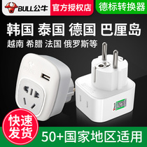 Bull German standard plug converter South Korea Russia Thailand Bali European standard Turkey foreign travel socket