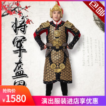 New ancient armor clothing Han Dynasty Zhao Yun General Armor Chinese antique armor general shirt custom