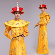 style hymn Qing Dynasty prince clothing annual emperor costume dragon robes worn by emperors studio photo Qing Dynasty Emperor clothing