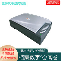PIustek Lean A380 A300 Document file Book document A3 flatbed scanner machine is not brand new