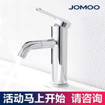 Jiu Mu faucet toilet upper basin hot and cold wash wash basin rotating basin faucet 32287