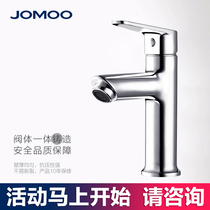 Jiu Mu cold and hot basin faucet wash basin basin upper basin full copper sink faucet 32267