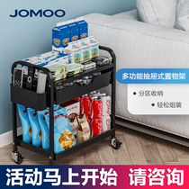 Jiu Mu kitchen storage rack countertop shelf folding three-layer shelf 94271 94270 94269