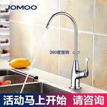 Nine Mu Pure Faucet All Copper Body Single Cold Kitchen Clean Faucet Household Direct Drinking Water Net Tap 7903