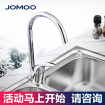 Jiumu kitchen faucet household wash basin faucet hot and cold sink sink all copper wash basin 3344-504